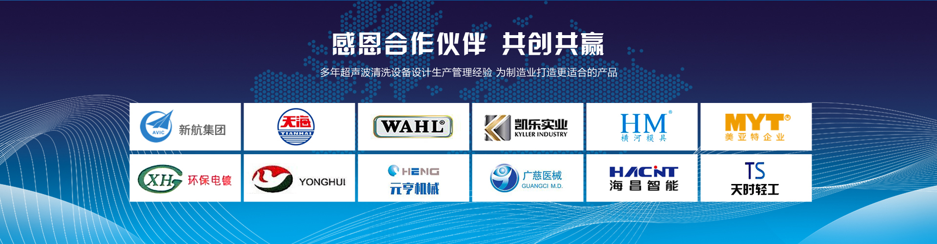  新鄉(xiāng)市恒興達(dá)環(huán)?？萍加邢薰? /></a>
					</li>			</ul>
		</div>
		<!-- 下面是前/后按鈕代碼-->
		<!--<a class=