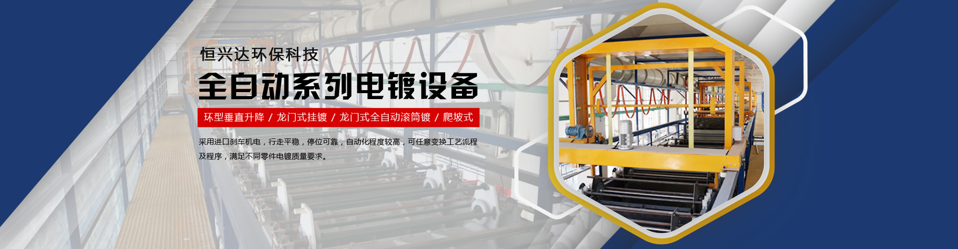  新鄉(xiāng)市恒興達(dá)環(huán)?？萍加邢薰? /></a>
					</li><li>
						<a target=